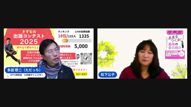 自分を大事にする。人に会いに行く時間を作る