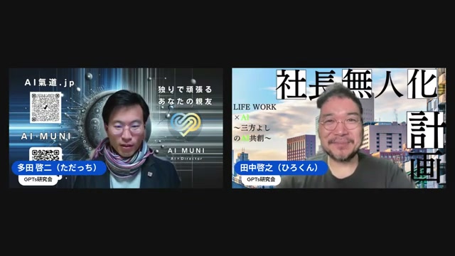 知らないところで自分の分身が働いている——YouTubeが教えてくれたこと