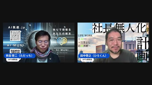 AIがAIを使ってSNSに投稿する時代——便利の裏にある「目的」の話