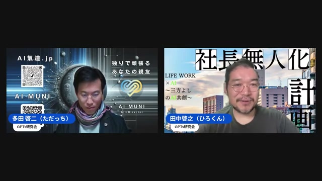 AIが当たり前になる子供たちに、何を選べるようになってほしいか