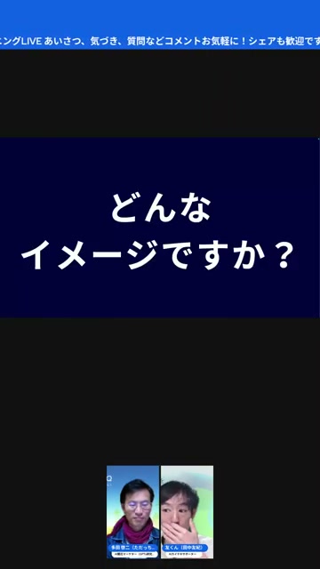 フェロー、日本発の検索AIが「資料作成AI」に化けていた