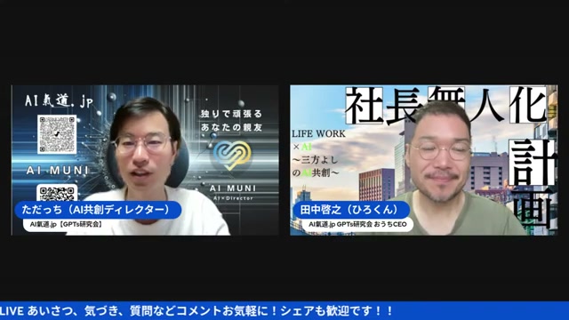 OpenAIの新モデルo1が、いきなり朝から登場した