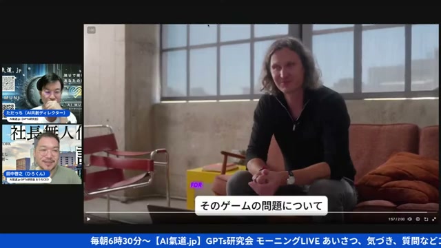 設計や人生の選択まで、推論が入り込んでくる話