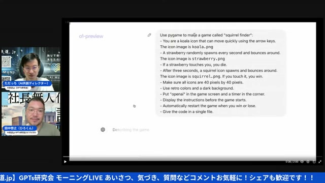 ゲームを一発で作らせてみたら、動くコードが出てきた