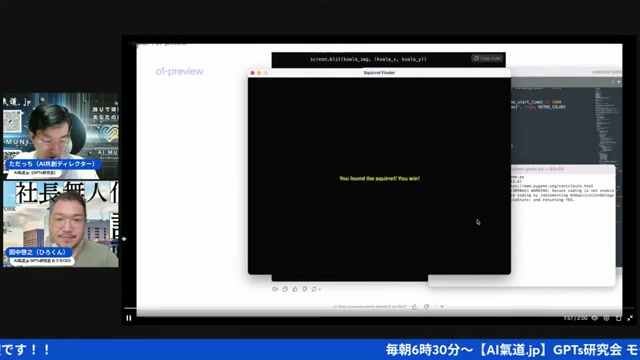 AIエージェント時代の入り口で、「やりたいことをやる」を考えた