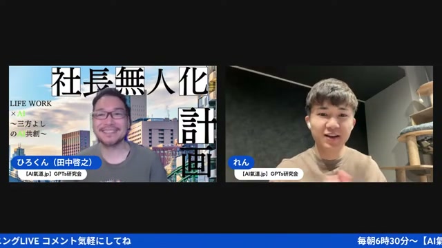 ゴブリンツールズの「マジックTodo」と出会った朝