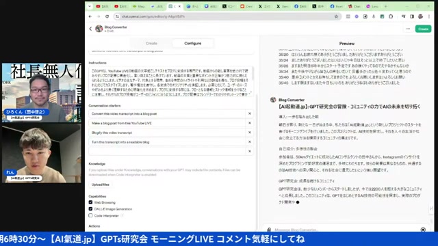 ショート動画の自動編集と、AIでAIを鍛えるループ