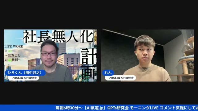 「悪用厳禁ツール」とAI氣道コミュニティの話