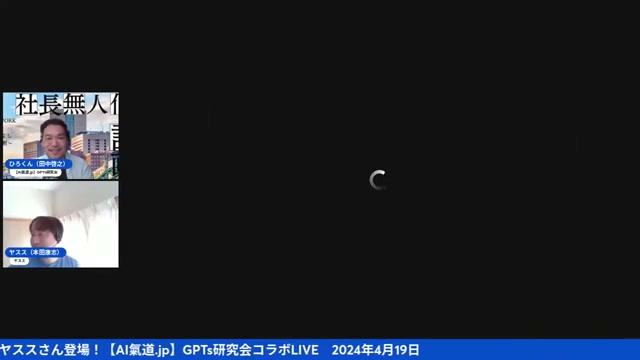 自己紹介トークで分かった、ため年ヤススさんとの共通点