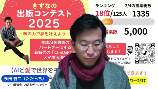告知文章が1時間から10分に——Gammaで資料もサクッと