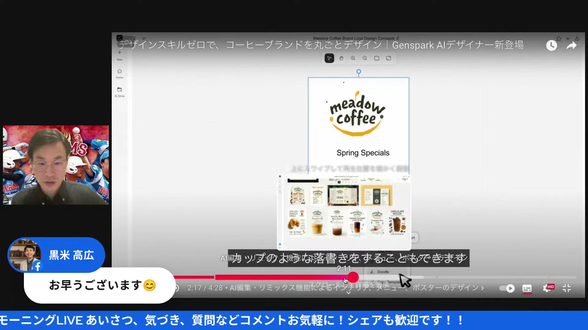 この記事とあわせて読みたいLIVEレポ