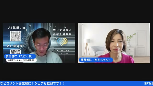 AI開花マーケター、ただっちの自己紹介と出版準備