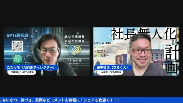 名古屋出張前に3食作り置き — 造園屋の職人さんに重ねた父の背中