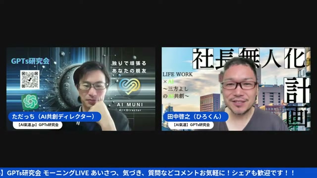 人参にもコーヒー豆にも物語がある — 商店街の接客をAIで取り戻す