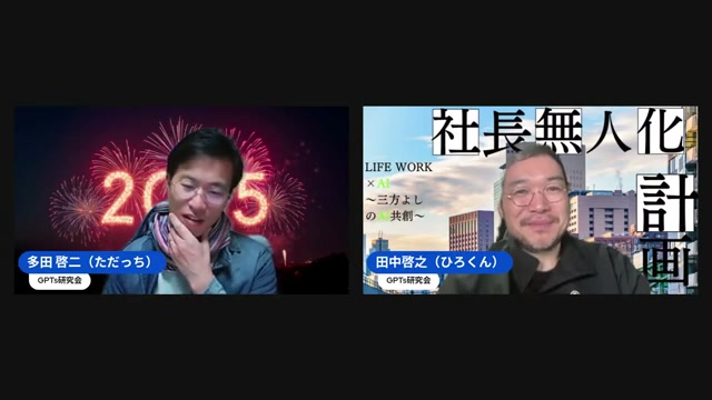 教育は「好きなこと」から — 学校に行かない子どもたちと個別最適化AI