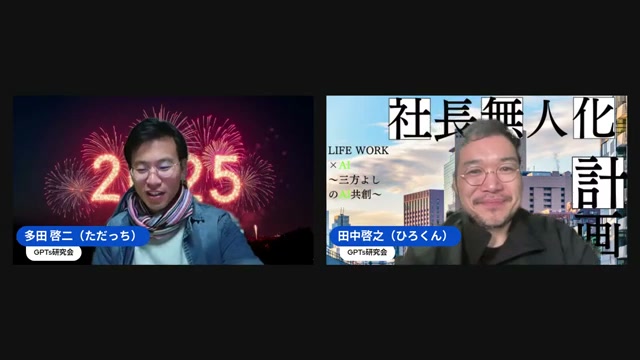 「感性を磨く」時間の使い方 — コンビニおにぎりと、酔っ払いながらのAI対話