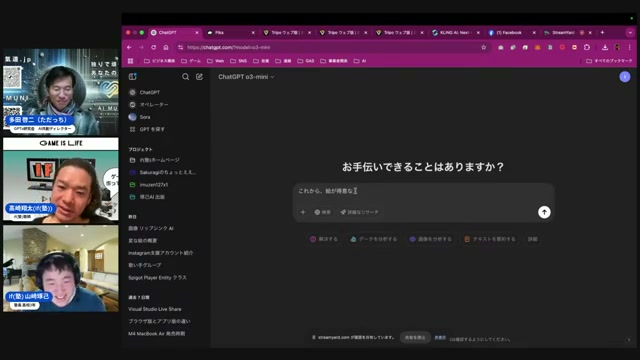 AIにビジネスプランを書かせる — インスタ分析まで組み込む高崎さん流