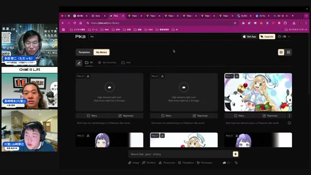 動画生成でおじさんが消えた話と、超個別最適教育のこれから