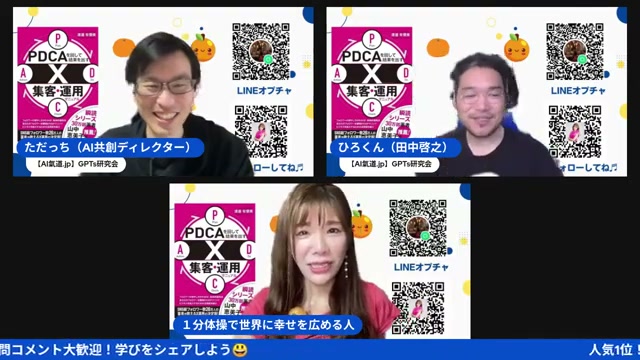 見返りを求めないギブが、愛されるXをつくっていた