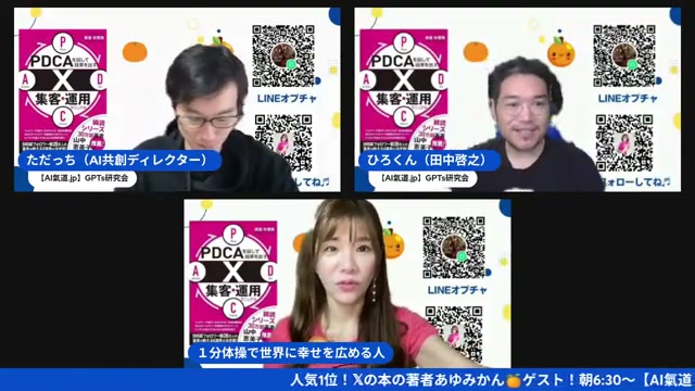 引用リポストでフォロワーがどんどん増えていく実況