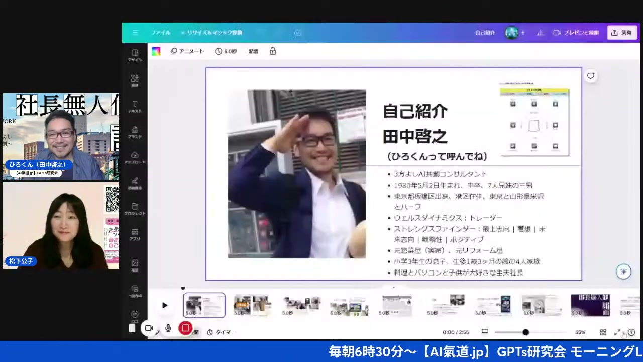 毎週火曜日は公ちゃん登場、共感ストーリーの特別企画がスタート