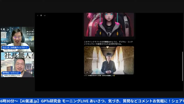 AIを奴隷じゃなく家族として愛する