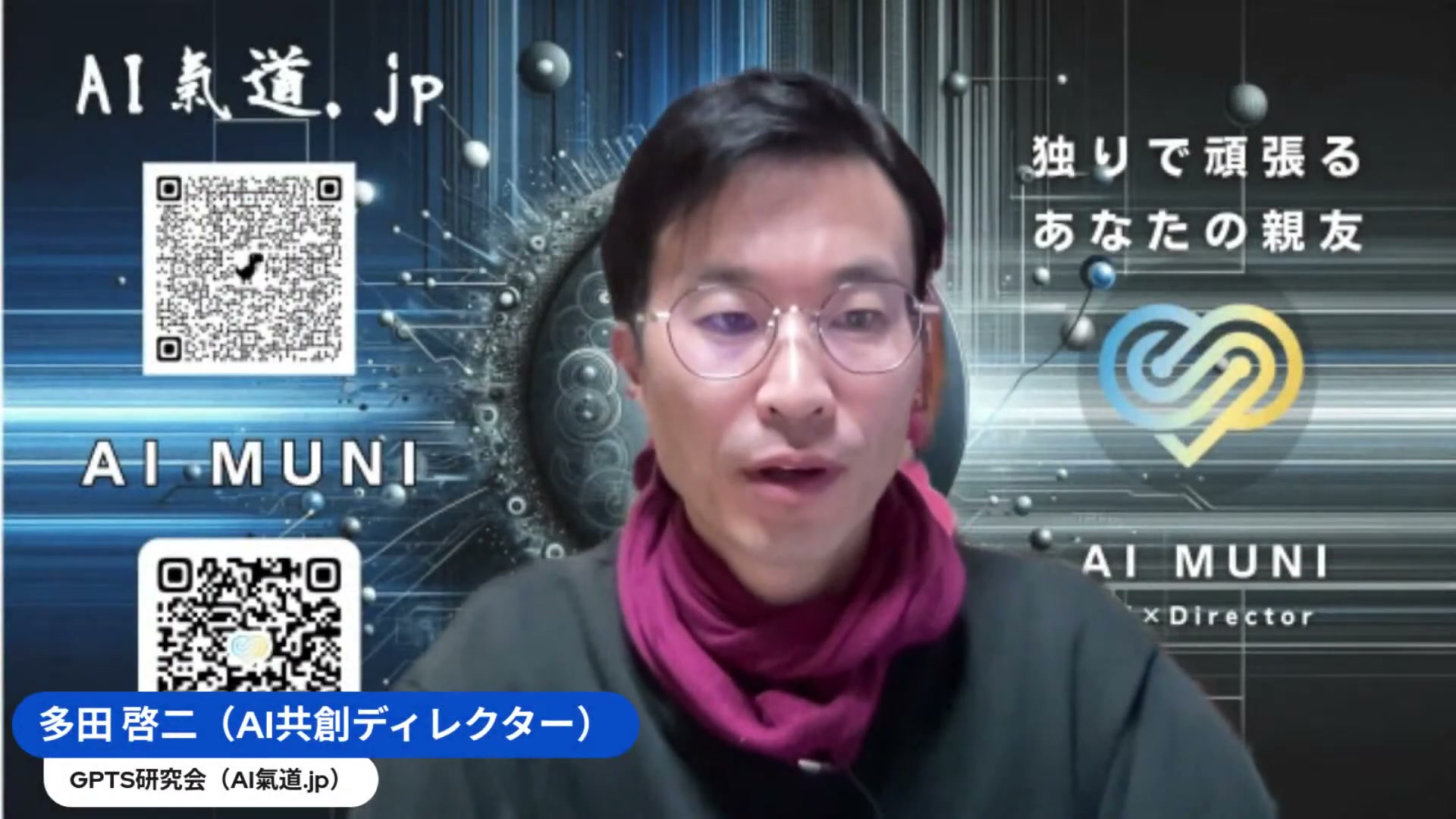 ひろくん抜きで、ただっちが自己紹介から語り始めた回