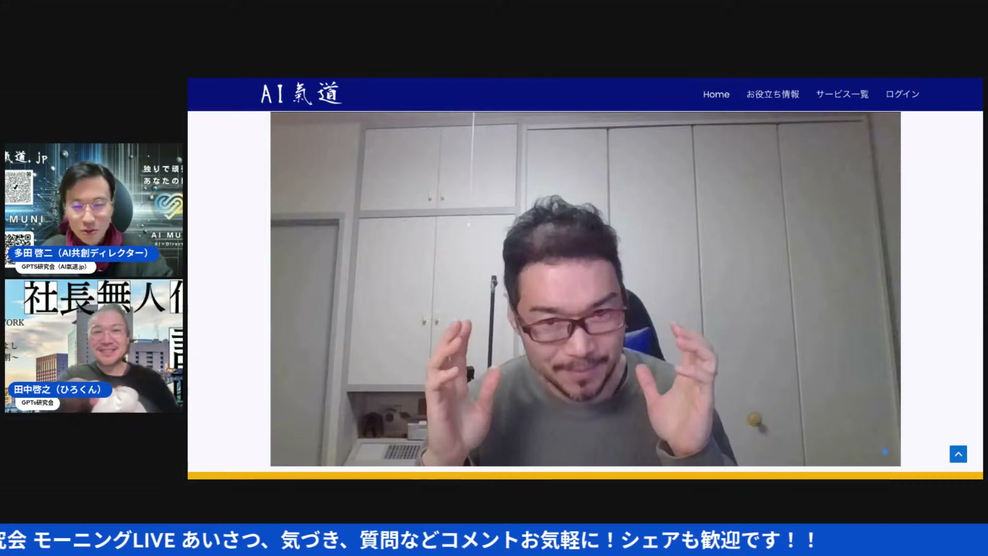 英語がまったく喋れなくても、AIが流暢な英語で代弁してくれる