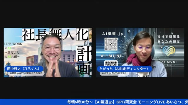 日本とアメリカ、生成AI活用の差にこそ中小企業のチャンスがある