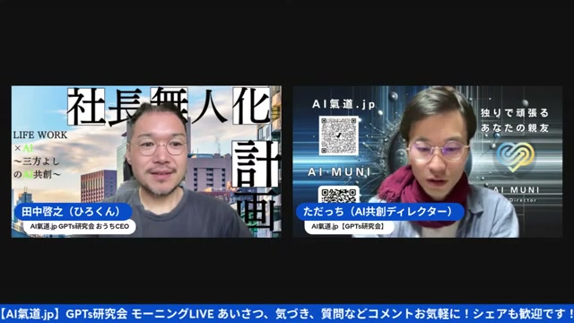 Microsoft CopilotとBoltで「アプリを作れる」が特別じゃなくなる