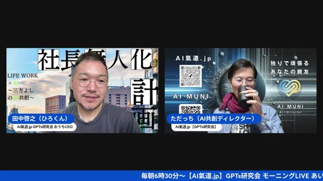デジタルヒューマンが24時間、あなたの代わりに接客する未来