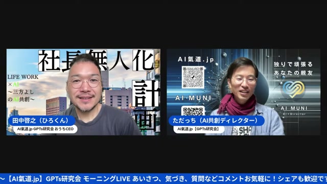 「圧縮された21世紀」から見えた、万得経営という未来予報