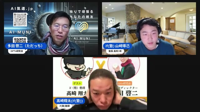 AIを使い始めたきっかけは「先輩が卒業したこと」だった