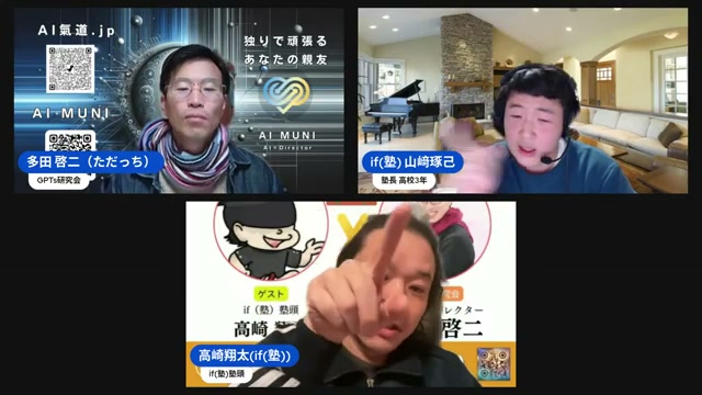 「読めない」からこそ生きた表形式——AIと学びのこれから