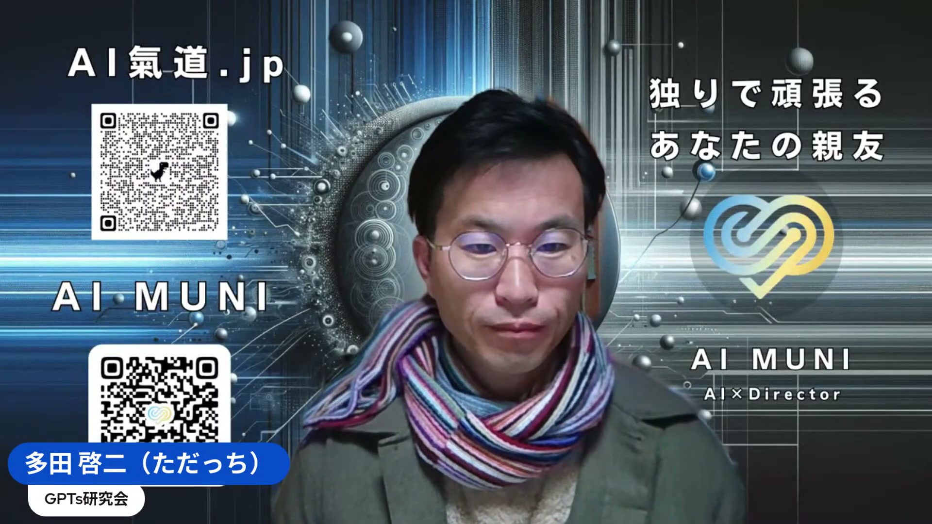 ChatGPTのタスク機能で「毎朝の情報収集」を自動化する