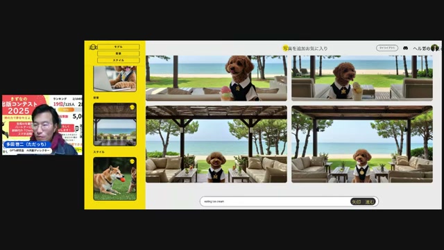 ロゴ制作、まずChatGPTのGPTsを試したらイマイチだった話
