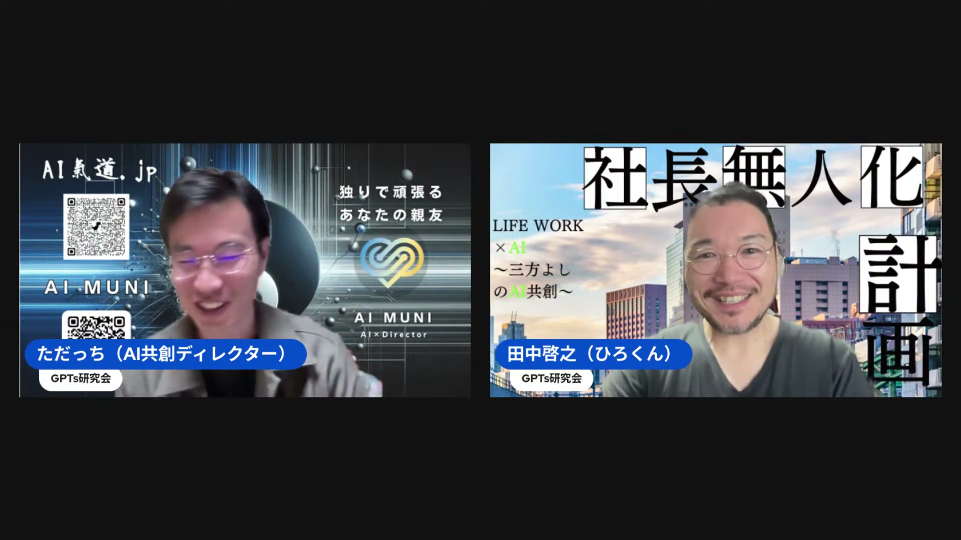 タスケイドは「言わなくても」計画を作ってくれる