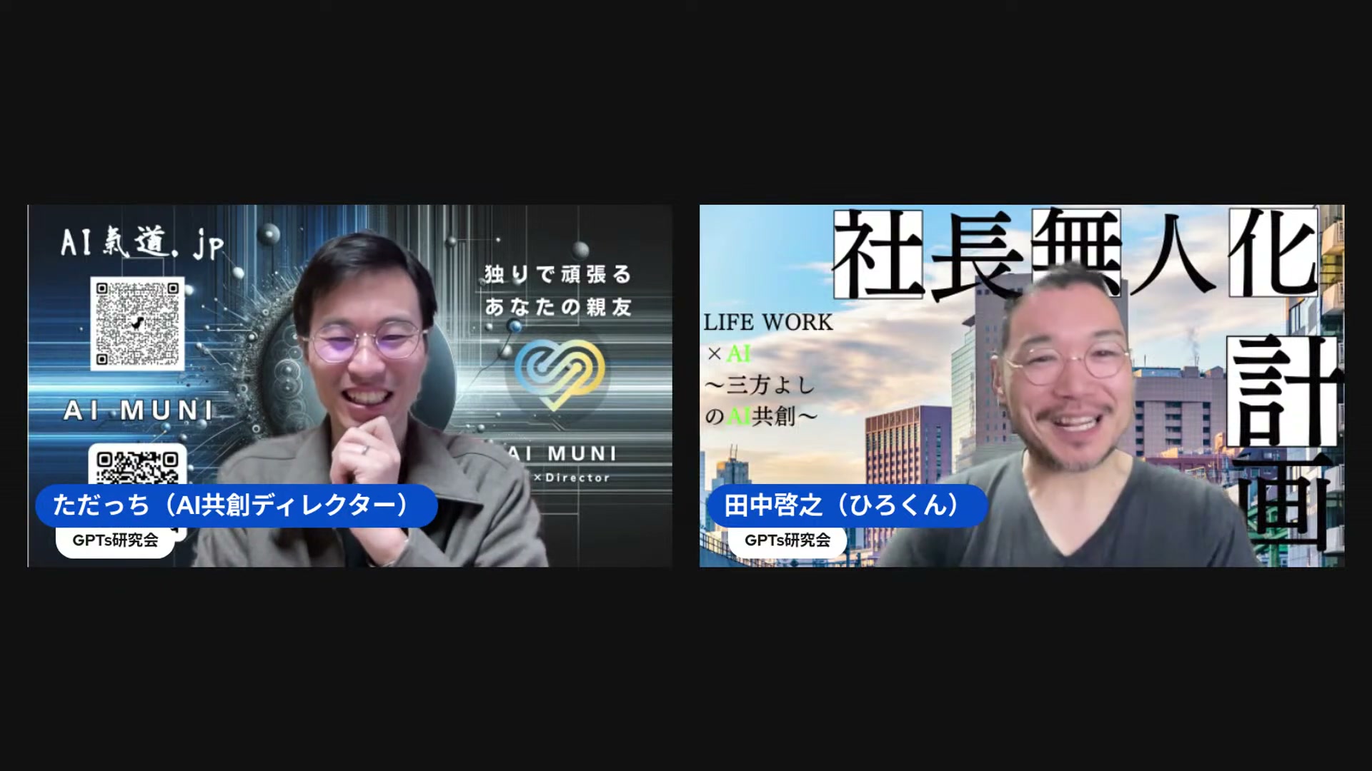 炊飯器と精米にたとえた「インプットの質」の話