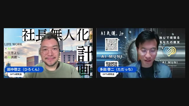 友達紹介でポイントが5倍になった、年末キャンペーンの舞台裏