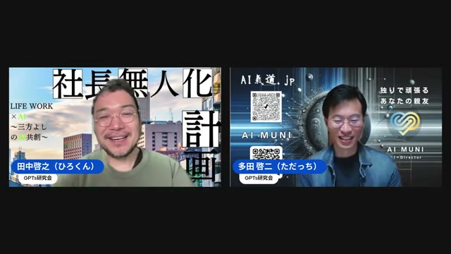大野さんのnote記事で知った、AIが世界を作る2025年のトレンド