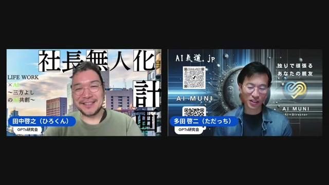 マイクロソフト社員の遊び方と、断捨離できない私の話