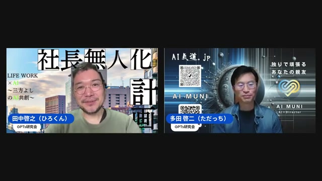 電話の仕事が消える2025年、それでも「やりたい仕事」は残る