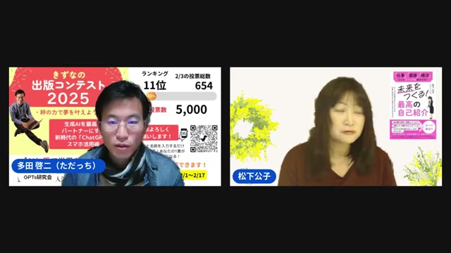 AIビッグニュース――ソフトバンクとOpenAIの合弁、そしてDeep Research