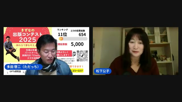 ライバルを仲間にする力と、感覚を研ぎ澄ますということ