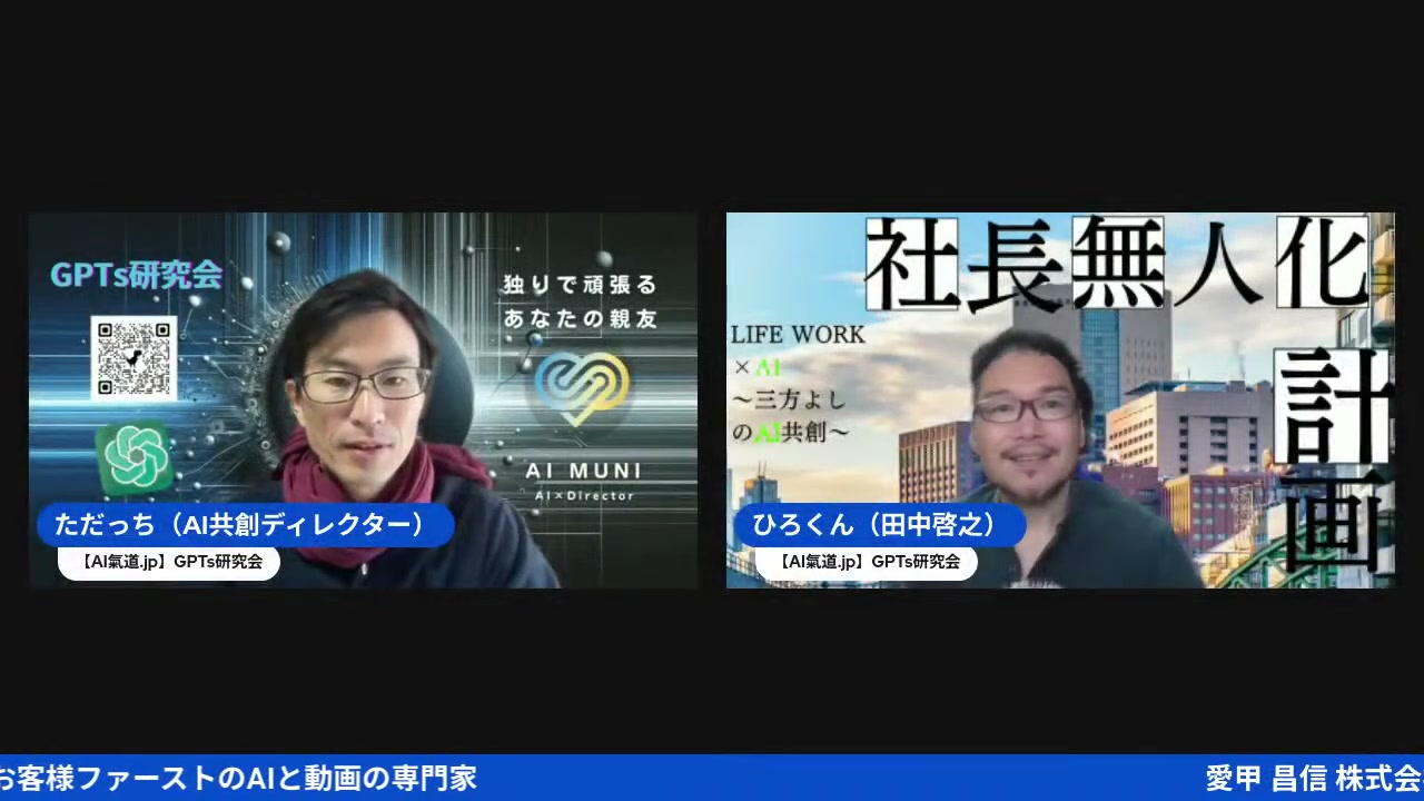 3人の子が不登校になった時期と、AIが埋めてくれる苦手