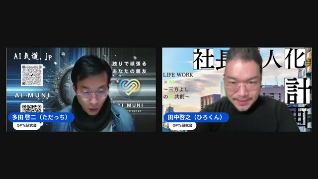4,000人突破の朝 — 感謝を込めて迎える年末LIVE