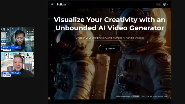 動画生成AIの進化と、ちょっと危ない遊び心の話