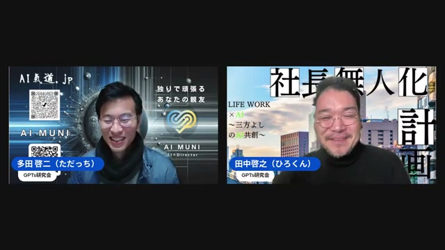字が書けなくても生きていける時代？ AIが橋渡しする未来