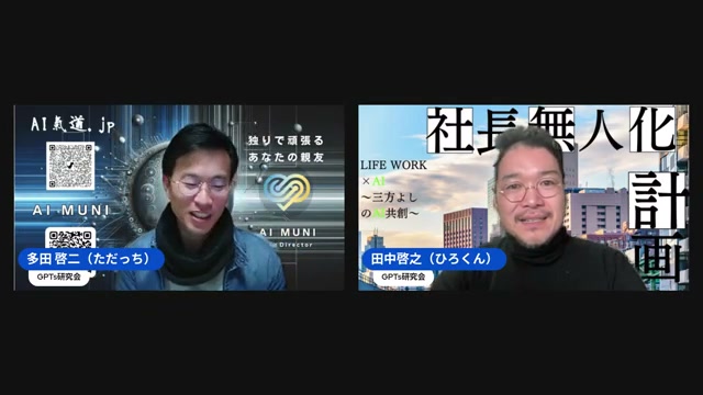 スマホで仕事する後ろめたさと、1年分の投稿を仕込む理由
