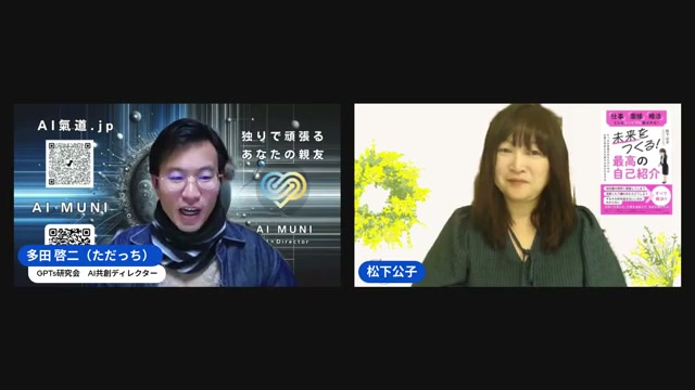 選ばれる人になるコアは何？——公ちゃんの戦略講座が生まれた理由